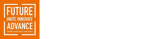 Honda Cars 中央静岡