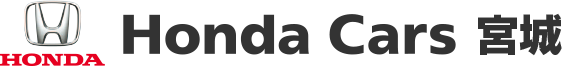 Honda Cars 宮城